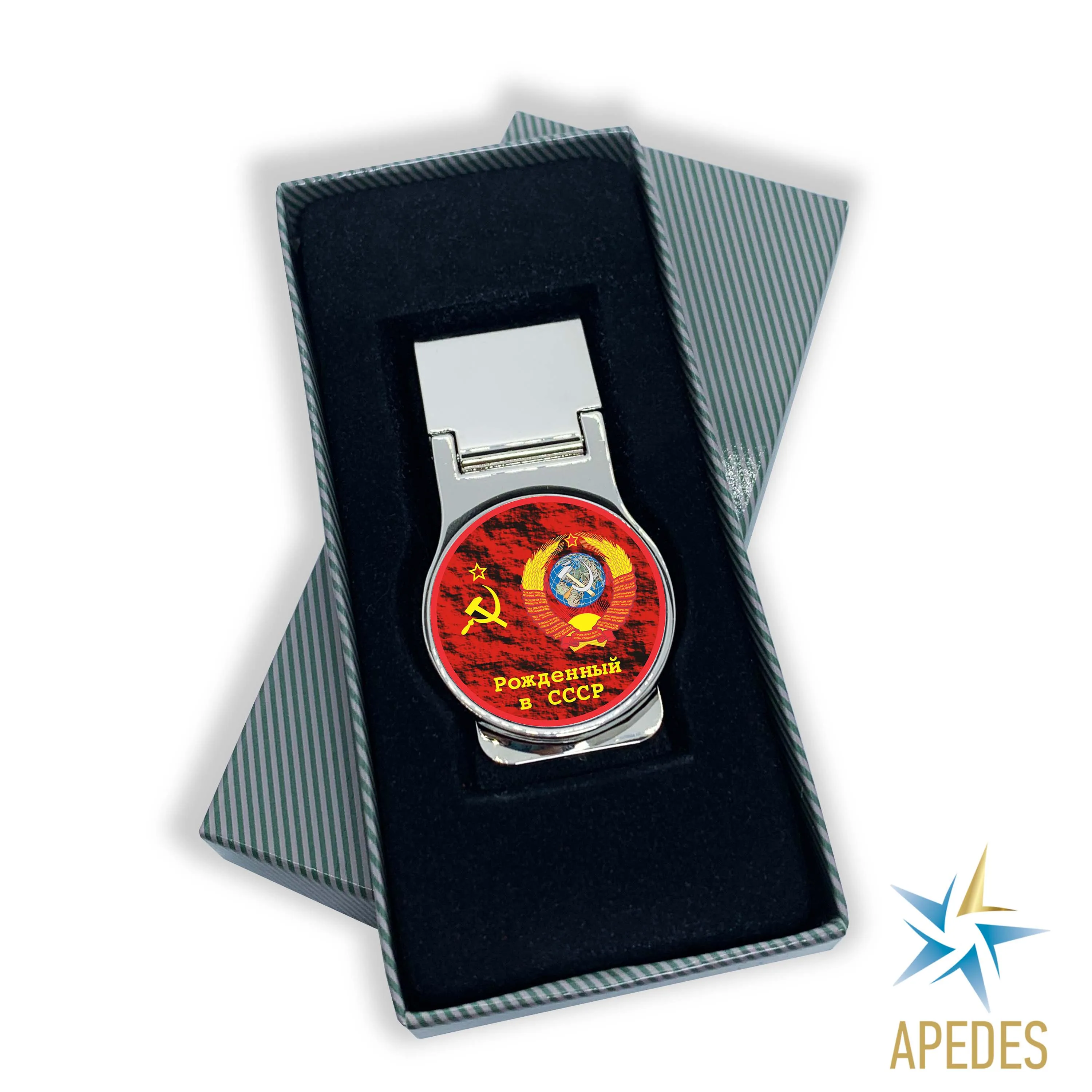 Born in USSR Money Clip
