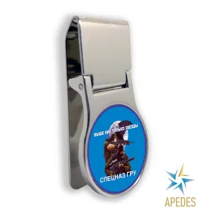 Russian Special Forces GRU Money Clip