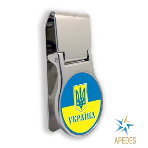 Ukraine Money Clip